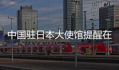 预计高温天气将持续到9月