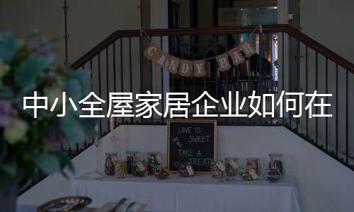 随着行业发展的日趋成熟