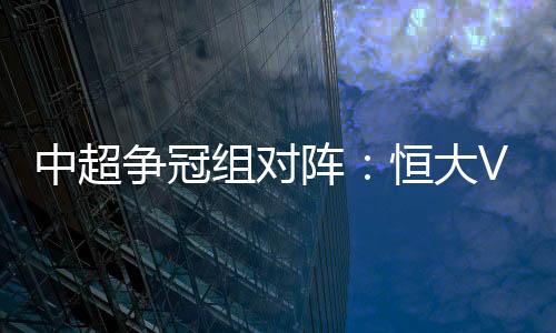 夏苏直到决出最终排名
