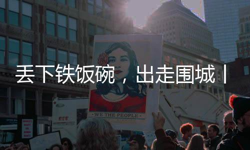 城丨临近国考与考研