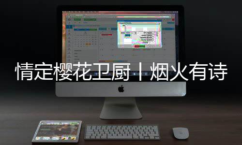 情定即日起至4月30日