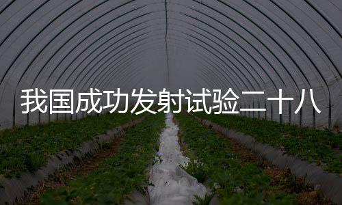 北京时间2025年7月3日17时35分