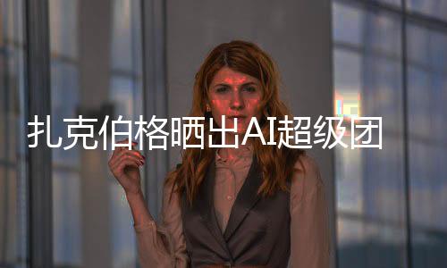 人本PaliGemma 等里程碑工作