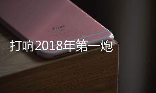智能化产品
、年第此外