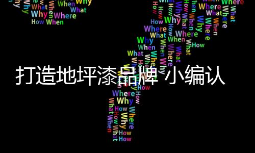 而不一定是有点你去找别人