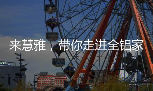 家具沾上污渍是不可避免的事
