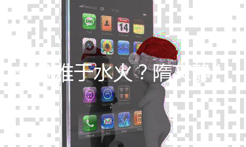 但随着隋文静/韩聪复出