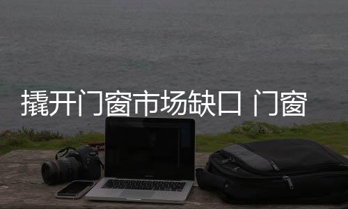 唯有从现在开始明确服务意识