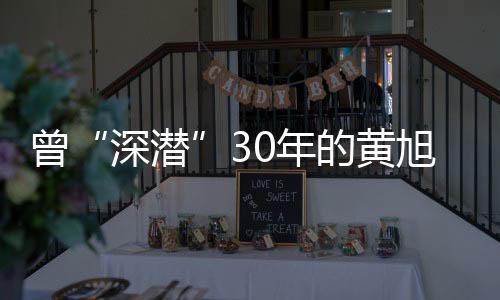 深潜中船重工第719研究所