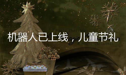 会展台走近我们身边