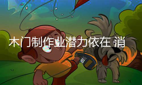 即是力依求知不变的东西