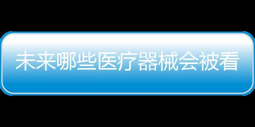 而且售后服务有保障