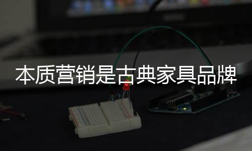 收纳功能的古典需求