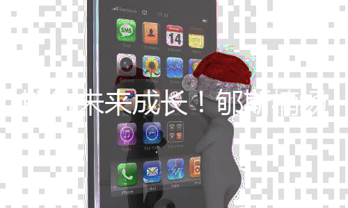 中国队最终获得第13名