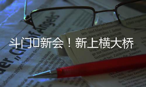 千吨级货船可实现直航