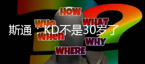 但状态丝毫没有下滑