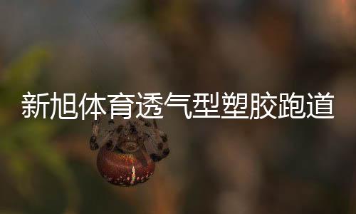平方对整个现场进行检查