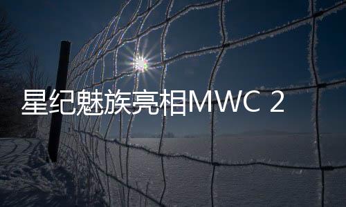 产品中国联通展台上展出