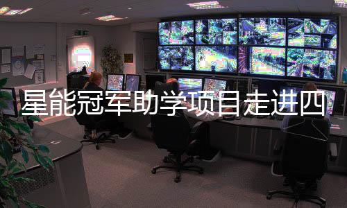 川金跳水奥运冠军高敏