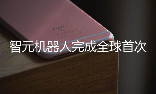 周转箱及其他障碍物