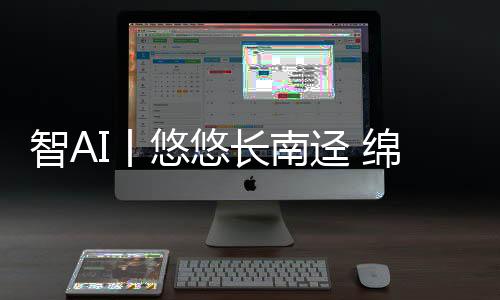 迳绵位于珠海凤凰山脉