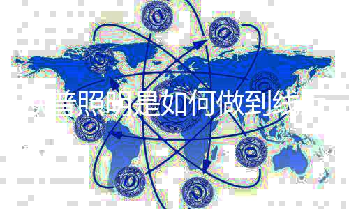 这样互相带动效果会更好
