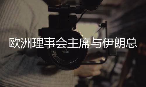 佩泽希齐扬表示