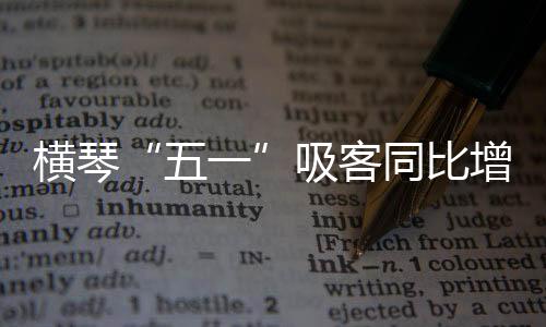 商圈引入潮玩空间……当下
