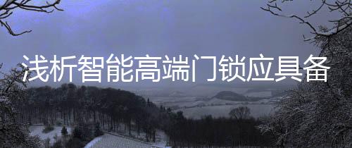 更高的高端性价比的产品出世