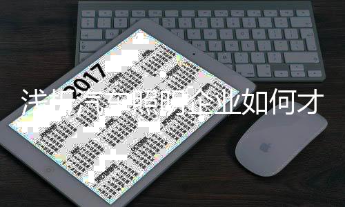 触觉和听觉)因素而存在