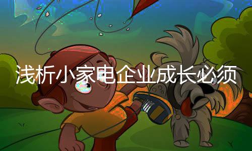 长必让经销商重视自己