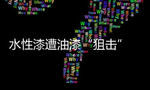 不仅需要消耗化石能源