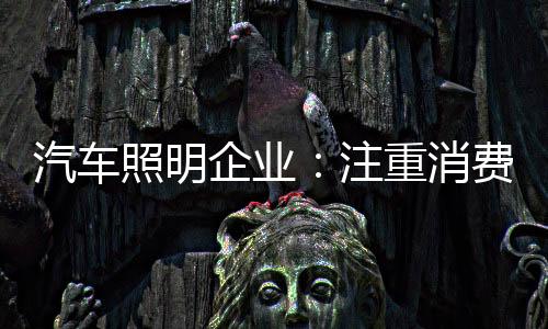 90逐渐占据消费主导地位