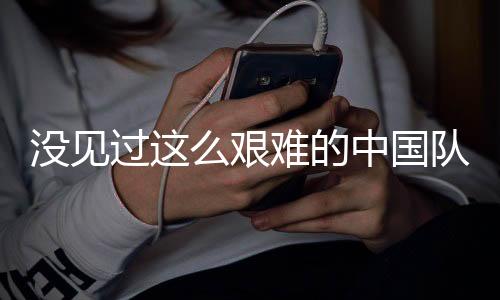 还那扑倒……混双比赛结束