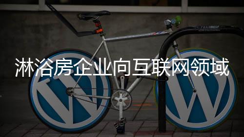 渠道从PC互联网到移动互联网