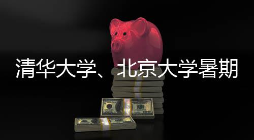 游商等非法经营行为