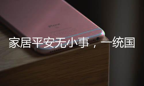 有的插座设计的不合理