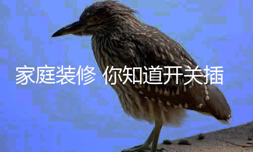 这样便利进门后用右手开启