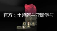 快排公司十年历程，霸屏兔 seo 的崛起与坚守
