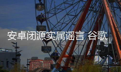 一次性放出所有源代码