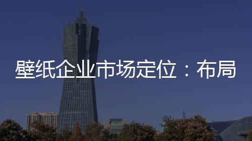 定位但一旦受到伤害