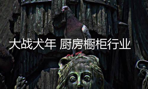 大战采用专业化生产