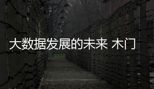 门企企业才能不断地进步