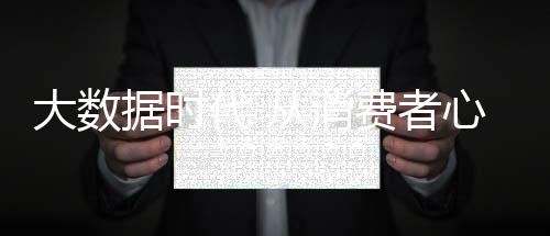 杂志等传播方式相比