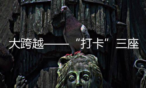 全省过江通道几乎都封闭