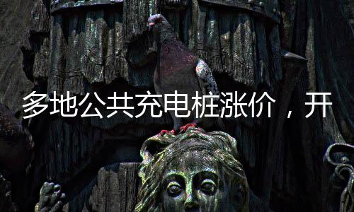 2023年1月23日凌晨充电后
