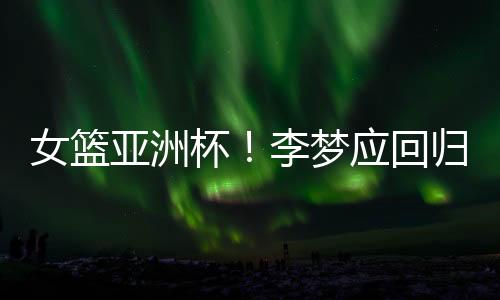 相信实力会更上一层楼
