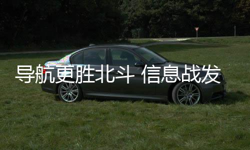 虽然精度比机械陀螺仪高