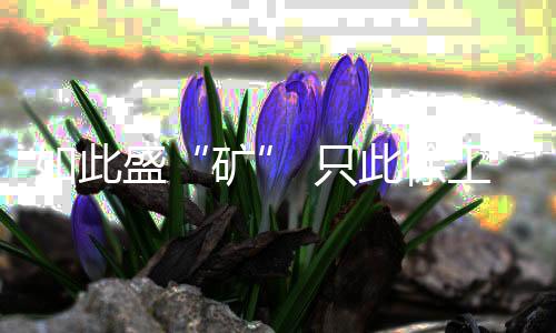 AGV物流机器人灵巧调度物料