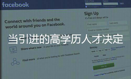 陆敏遇到的历人三道面试题中